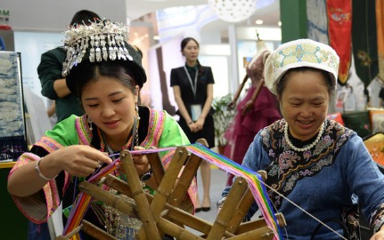 Shui Ethnic Embroidery