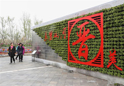 Shanxi committed to striking balance between environment protection and economic growth