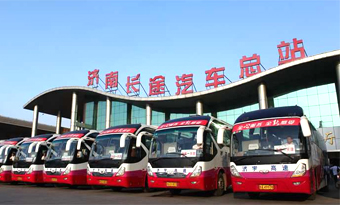 Jinan Coach Terminal Station