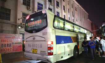 Jinan Yaoqiang International Airport coaches - Laiwu