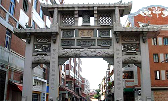 Zhuangyuanjie Pedestrian Street