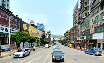 Sanyuan Commercial Street