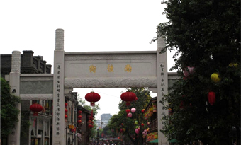 Nanhou Street in Fuzhou
