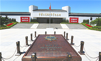 The Memorial Museum of the Chinese People's Anti-Japanese War