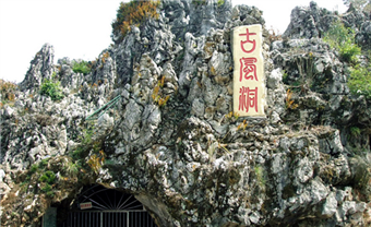 Liuyang Gufeng Cave