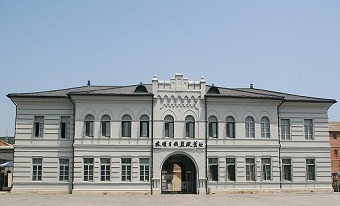 Lushun Japan-Russia Prison Site Museum