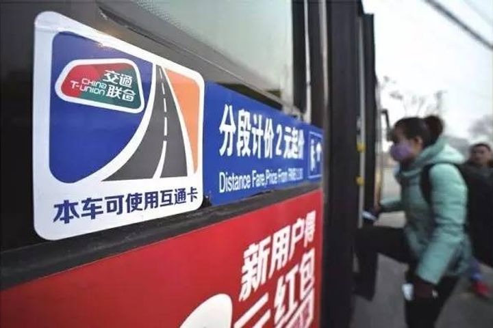 Nationwide transport card to cover 260 cities in 2019