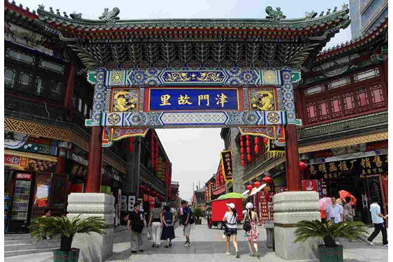 Tianjin Ancient Culture Street Tourist Area
