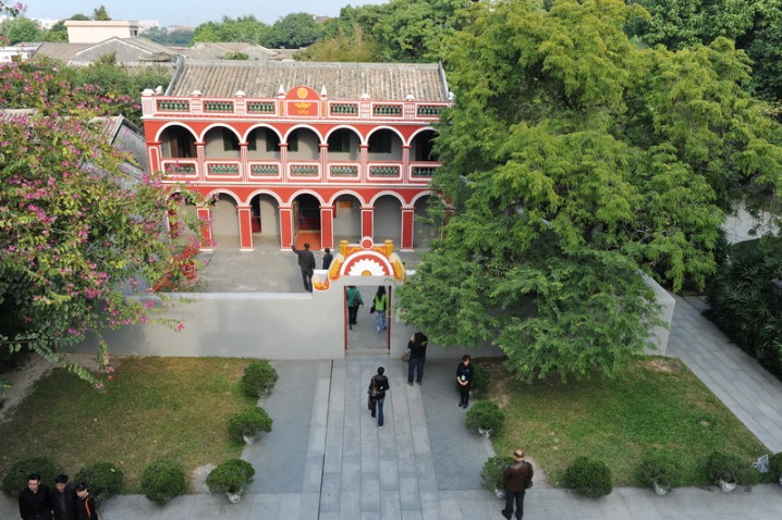 The Museum of Dr. Sun Yat-sen
