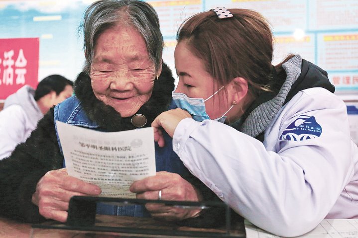 社区养老托幼服务 (shèqū yǎnglǎo tuōyòu fúwǔ): Care services for children and the elderly