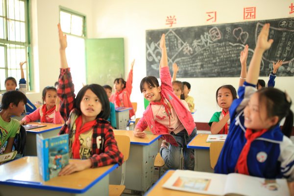 中国教育现代化2035 (zhōngguó jiàoyù xiàndàihuà 2035):China's Education Modernization 2035