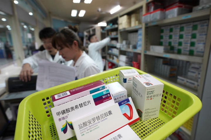 药品新采购 (yàopǐn xīncǎigòu): New procurement model for medicines