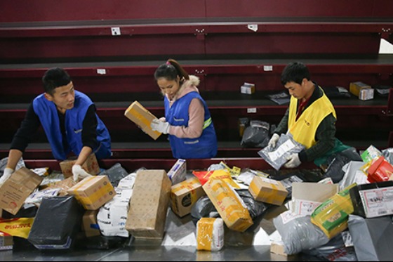 快递包装国标 (kuàidì bāozhuāng guóbiāo): National standards for express-delivery packing materials