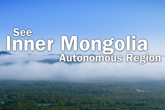 See China in 70 Seconds - Inner Mongolia autonomous region