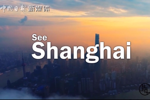 See China in 70 Seconds - Shanghai