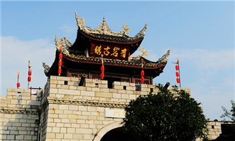 Qingyan Ancient Town (Guiyang)