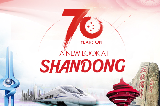 70 years on: A new look at Shandong