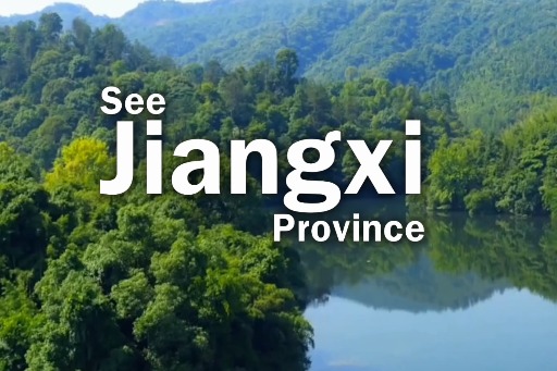 See China in 70 Seconds - Jiangxi