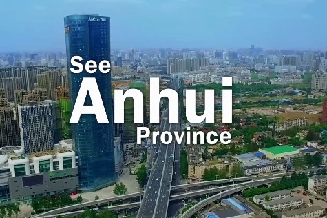 See China in 70 Seconds - Anhui