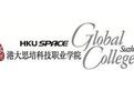 HKU SPACE Global College Suzhou
