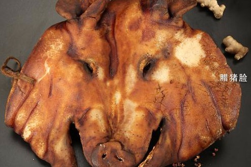 Pig head bacon