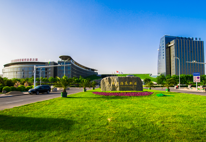 1532078111086075450.jpg 天津滨海高新区.jpg