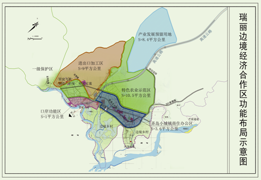 1533114661898079835.png 瑞丽边境合作区.png