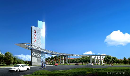 1526452400134015815.jpg 赞比亚中国经济贸易合作区,中赞合作,一带一路赞比亚.jpg