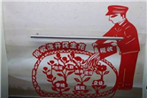 Paper-cut tax designs adorn Wuxi metro