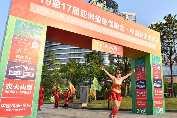 Red Dress Run starts in Zhangjiajie