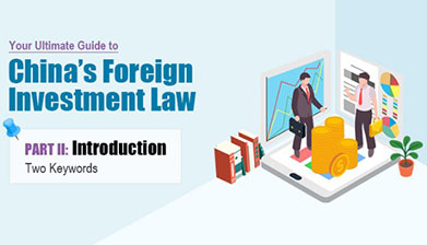 Your ultimate guide to China's Foreign Investment Law   Part II: Introduction