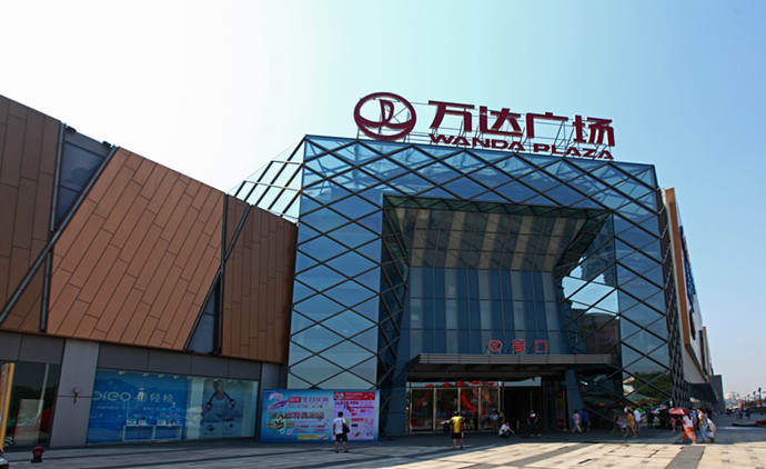 Wuhan Business Park