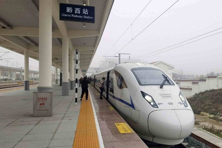 Chengdu-Guiyang railway enjoys full mobile coverage
