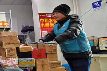 China's first 'courier college' established in Nanjing