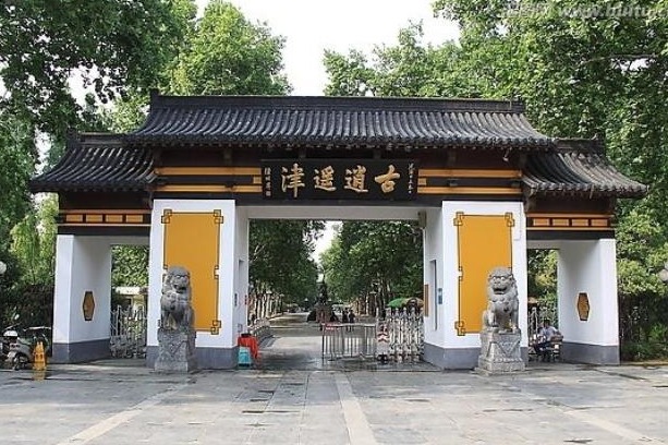 Xiaoyaojin Park