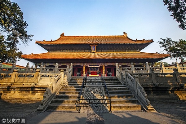 Qufu Minggucheng (Three Confucius Sites), Jining