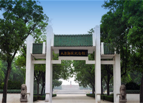 The Taiyuan Liberation Memorial Hall