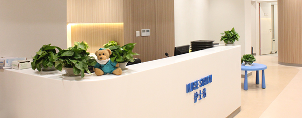 32-ParkwayHealth Hong Qiao Medical Center.png