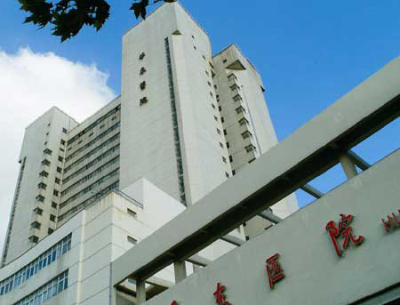 28-Huadong Hospital Affiliated to Fudan University.png
