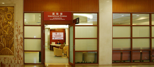 29-Huashan Pudong Hospital International Division.png