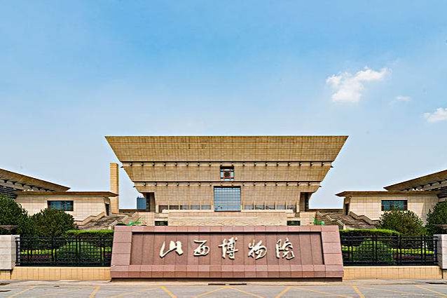 Museums in Taiyuan