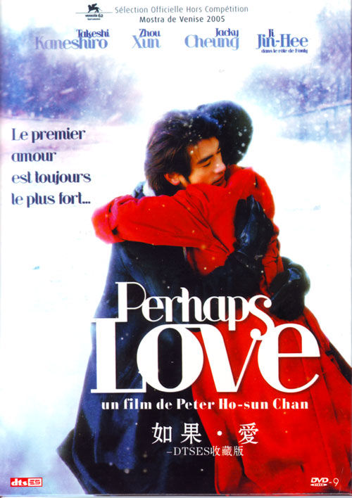 Perhaps Love (2005)