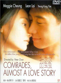 Comrades: Almost a Love Story (1996)