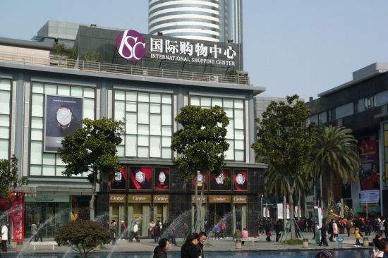 Causeway Bay International Shopping Center