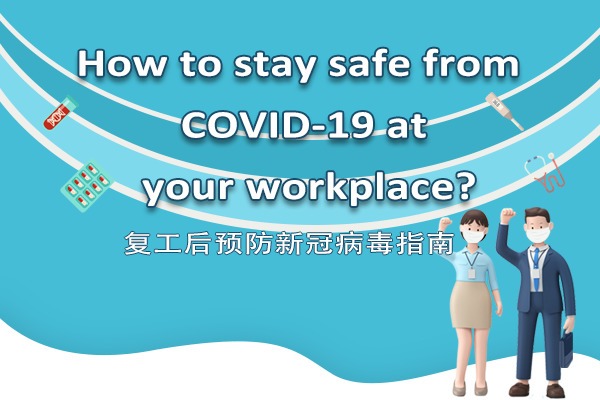 H5: How to stay safe from COVID-19 at your workplace?