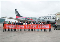 Changsha takes off as key logistics hub in China