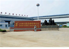 Shanxi Tianbao Group Co