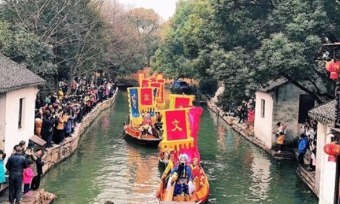 Come to Zhouzhuang to spend New Year
