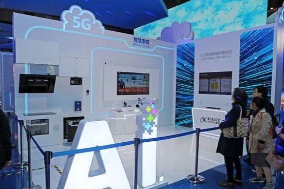 Shanghai's Lingang Area to realize full coverage of 5G network by 2025
