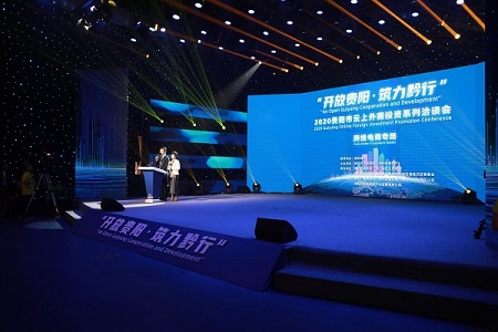 Cross-border e-commerce promotion event kicks off in Guiyang